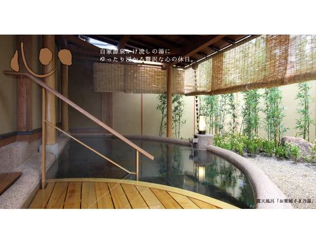 三朝薬師の湯　万翆楼