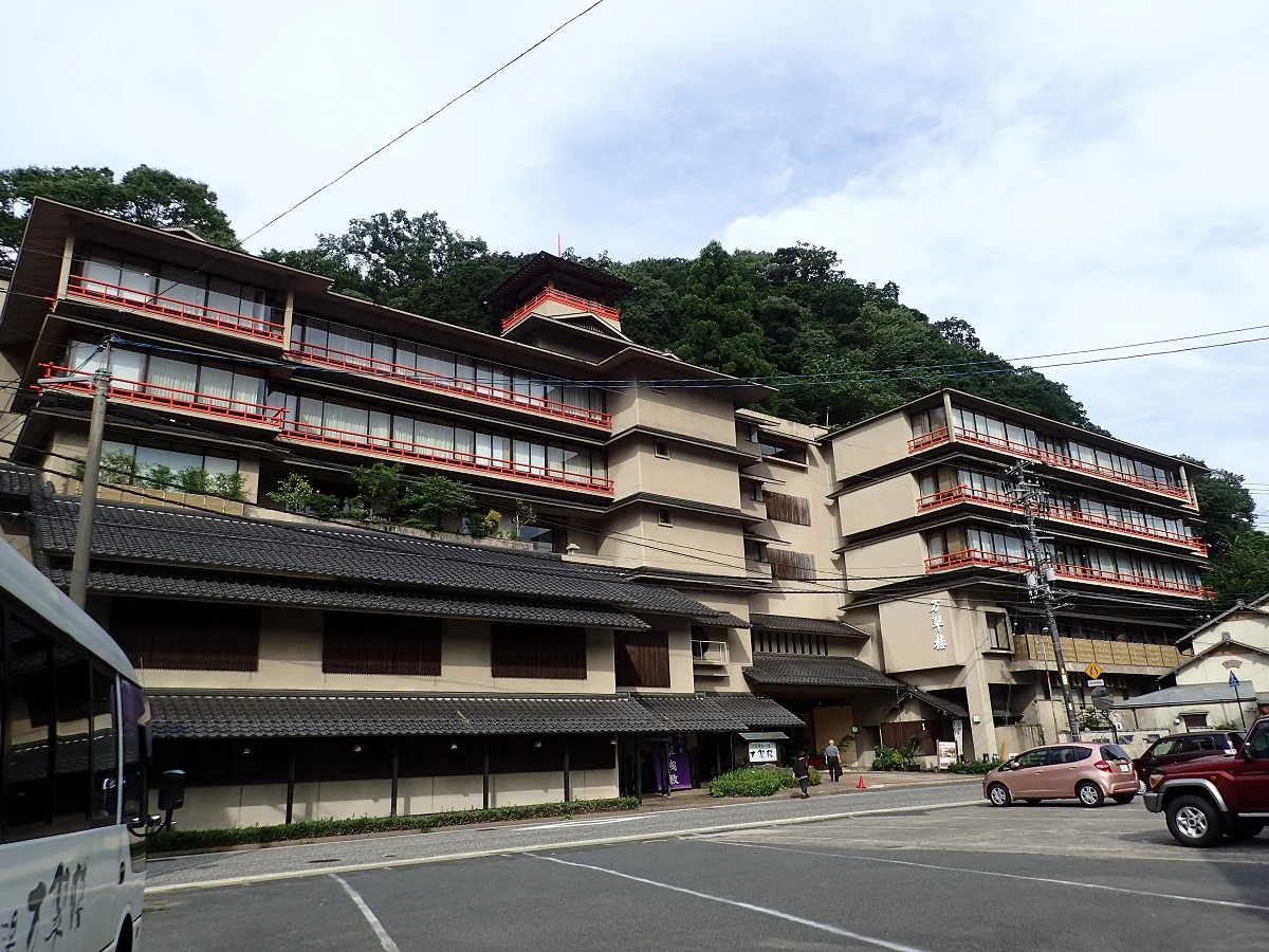 三朝薬師の湯　万翆楼