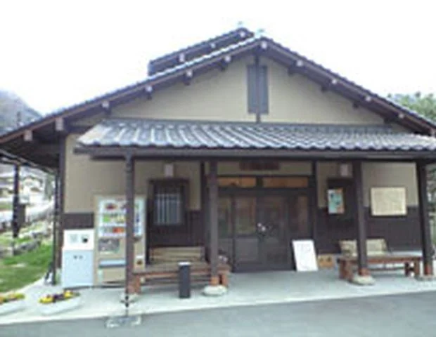 株湯