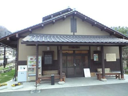 株湯