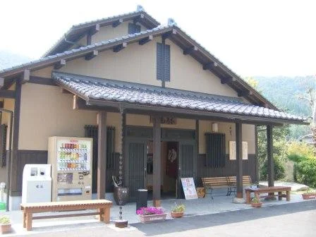 株湯
