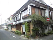 温泉お宿 おかじま