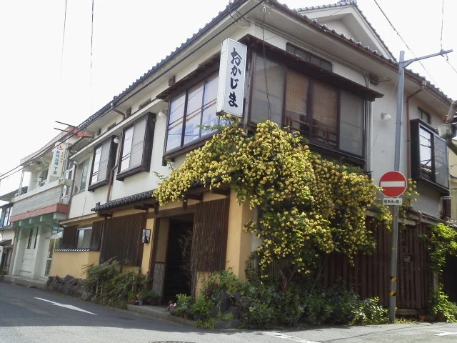 温泉お宿 おかじま