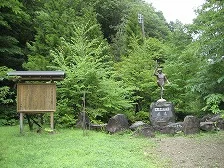 奥薬研温泉　夫婦かっぱの湯