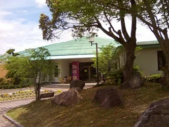 せきがね湯命館