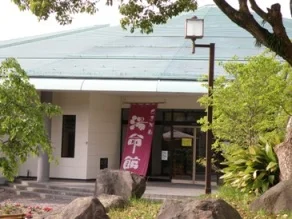 せきがね湯命館