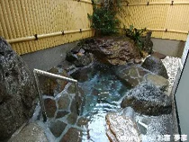 お宿 夢彦