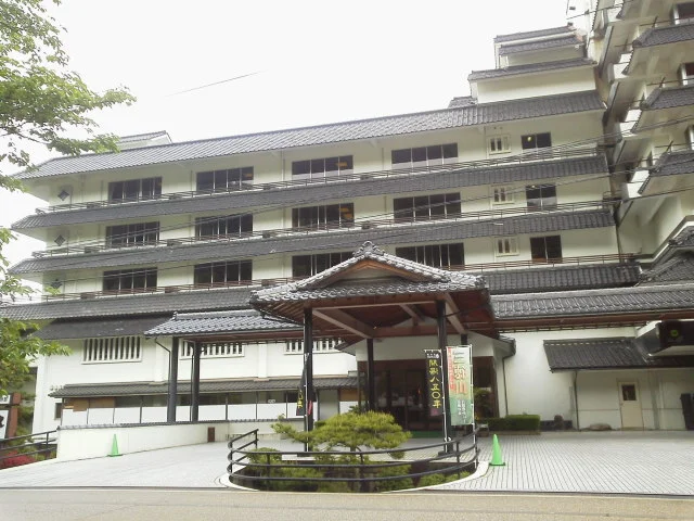 三朝館（みささかん）