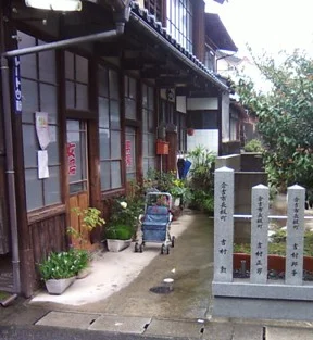 大社湯（閉館しました）