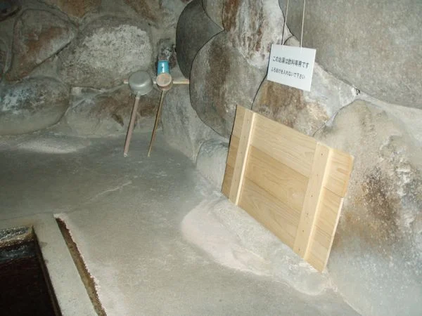 桶屋旅館