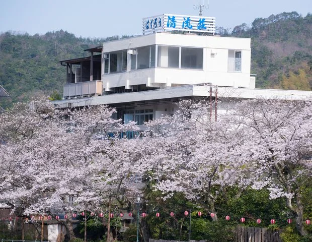清流荘（せいりゅうそう）