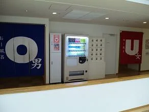 おーゆ ランド
