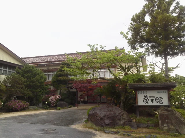 湖泉閣 養生館