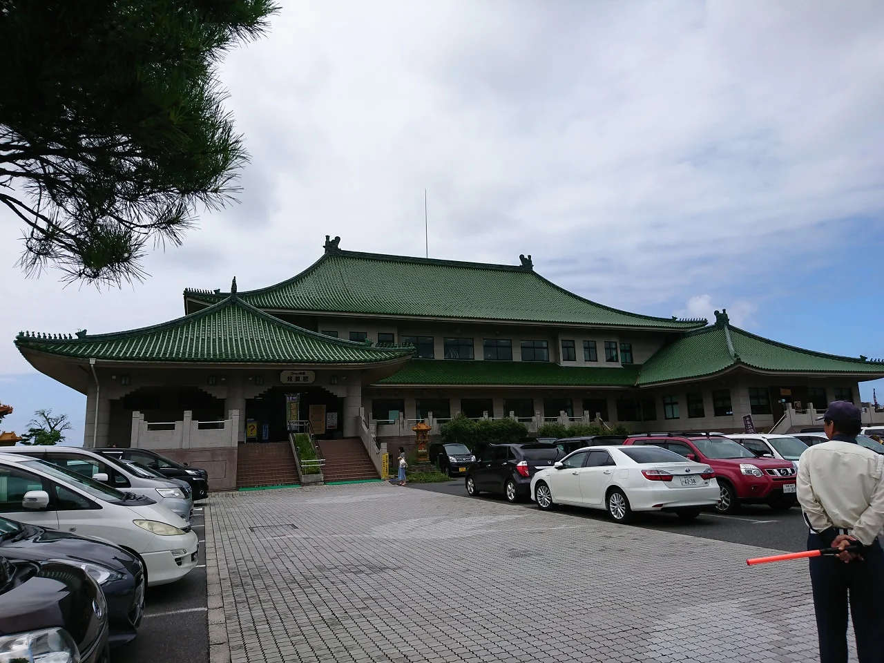 ゆアシス東郷龍鳳閣