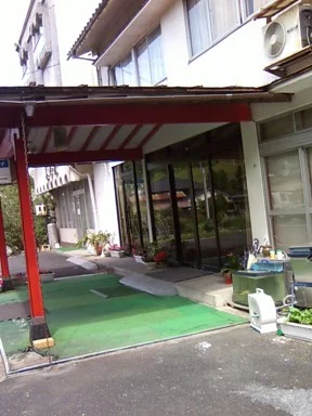 美章苑(閉館しました)