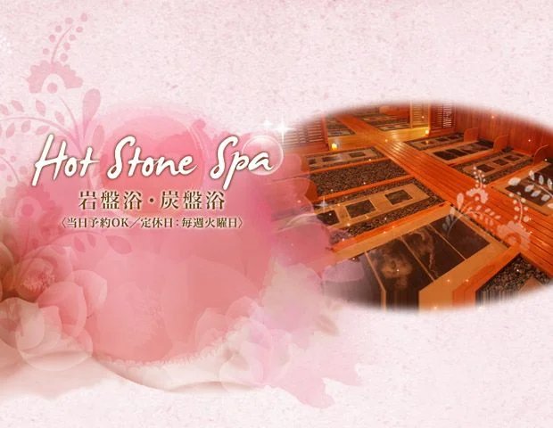 ゆうらぎ（閉館しました）