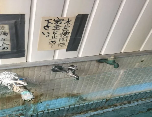 東郷温泉 寿湯