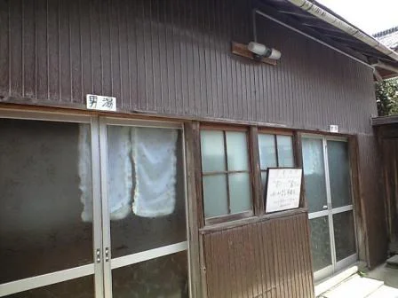 東郷温泉 寿湯