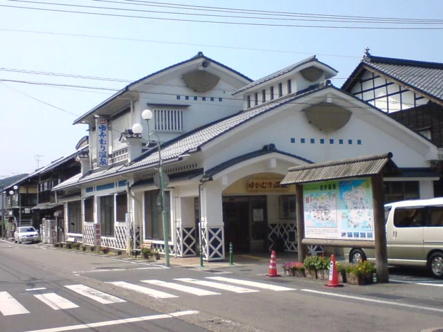 岩井ゆかむり温泉共同浴場