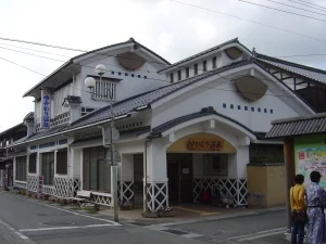 岩井ゆかむり温泉共同浴場
