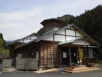 若桜ゆはら温泉 ふれあいの湯