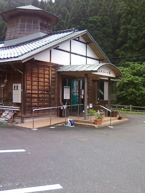 若桜ゆはら温泉 ふれあいの湯