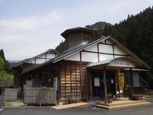 若桜ゆはら温泉 ふれあいの湯