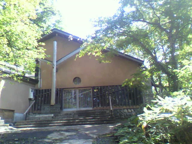 温川山荘(休館中)