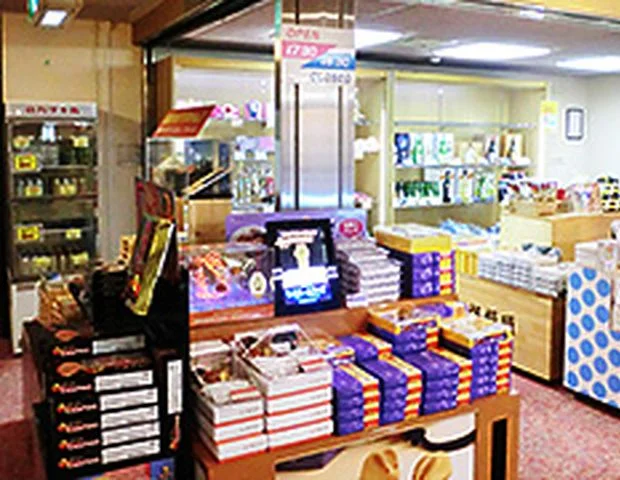 夢寛歩 皆生(閉館しました)