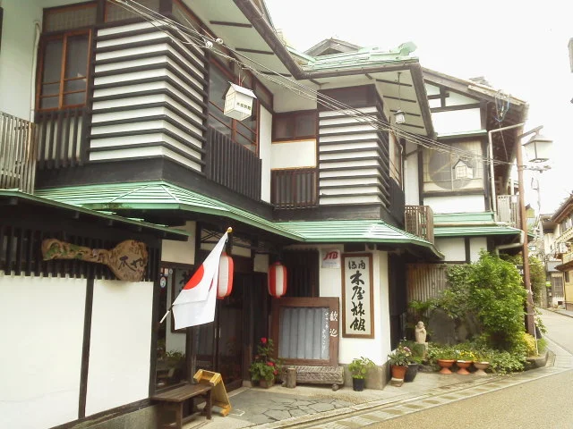 三朝温泉 木屋旅館