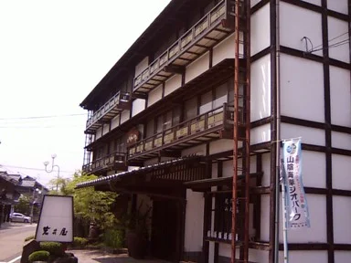 岩井屋