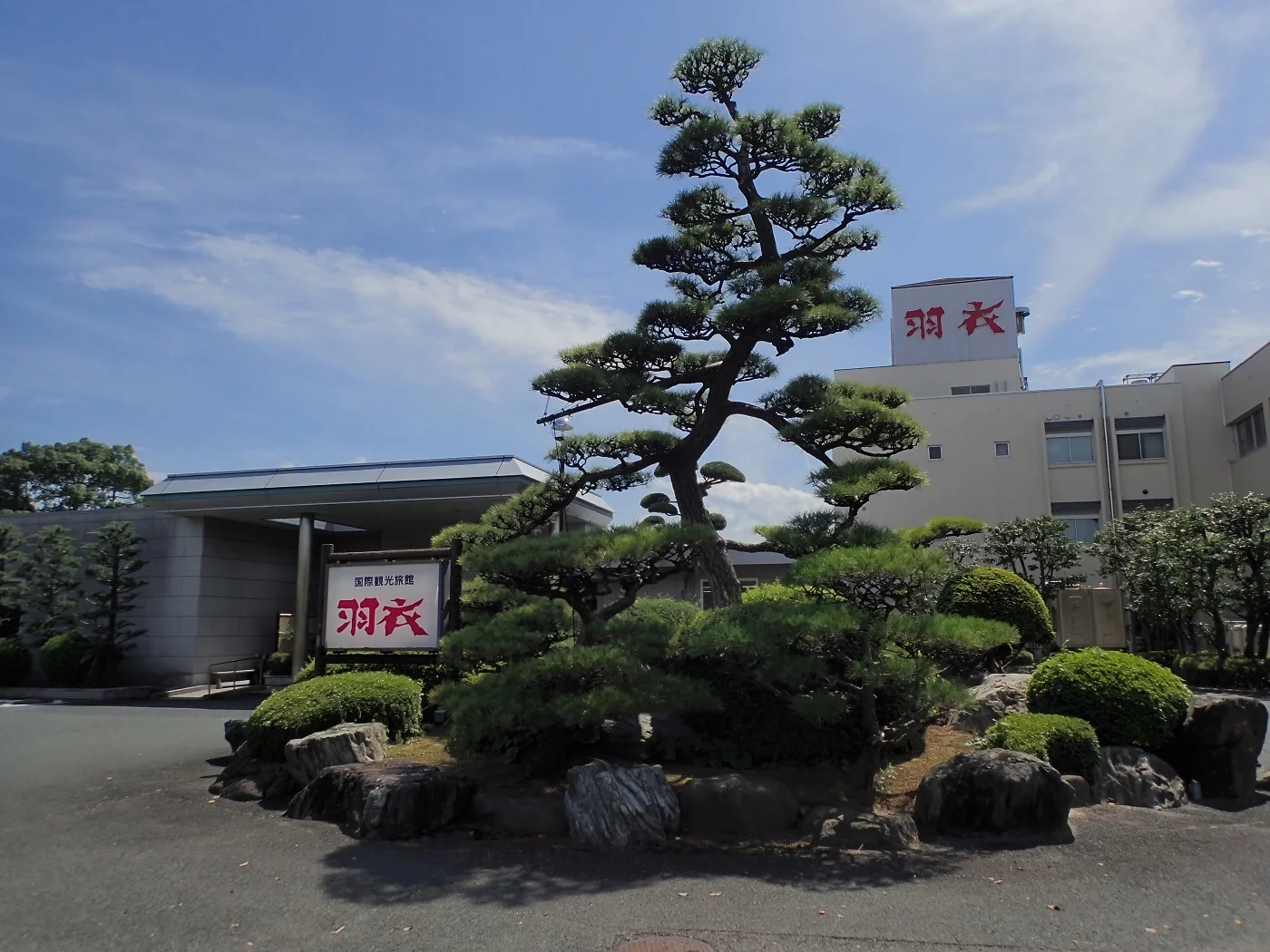 はわい温泉　羽衣＜鳥取県＞(閉館しました)