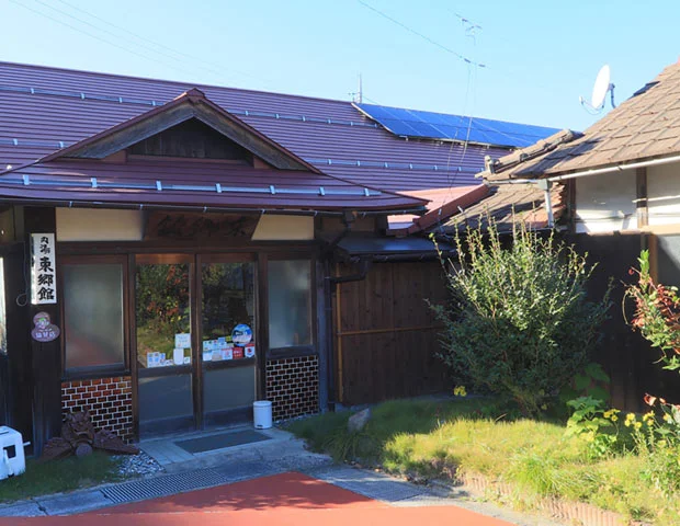 東郷館