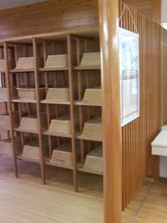 明治荘(閉館しました)