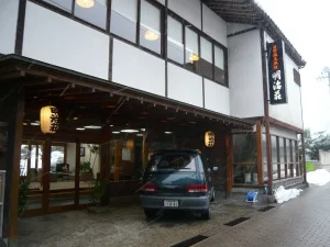 明治荘(閉館しました)