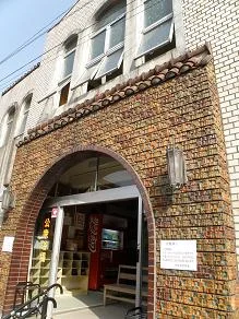 御前湯（ごぜんゆ）