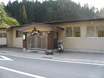 神湯なかだ湯抱荘(閉館しました)