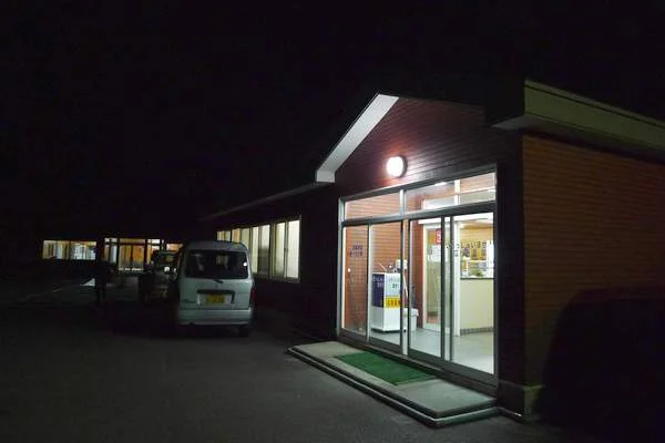 広田温泉