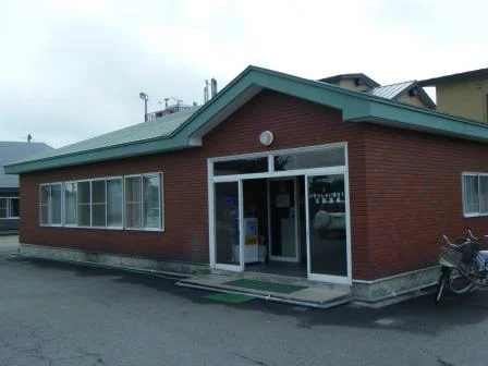 広田温泉