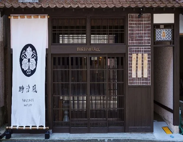 時津風