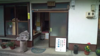 千原湯谷湯治場（旧　千原温泉）