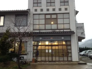 隠岐温泉GOKA