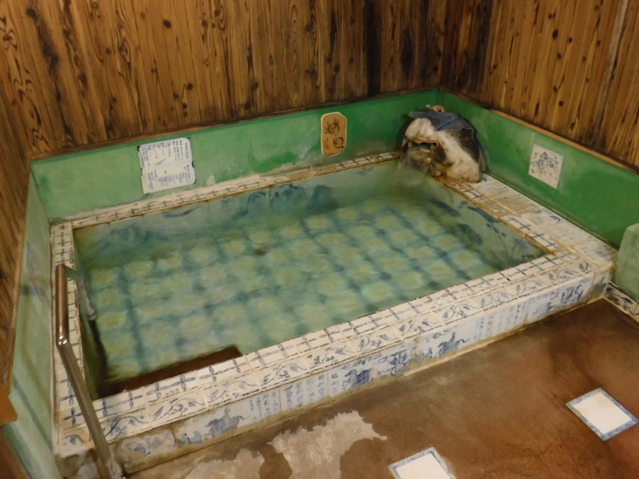 はたご小田温泉