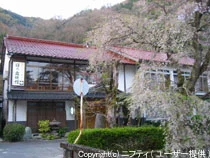 Hinode Ryokan - Shimane