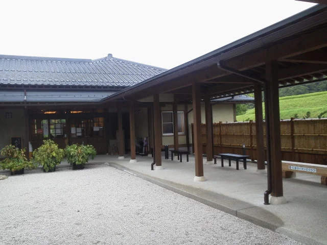長者の湯