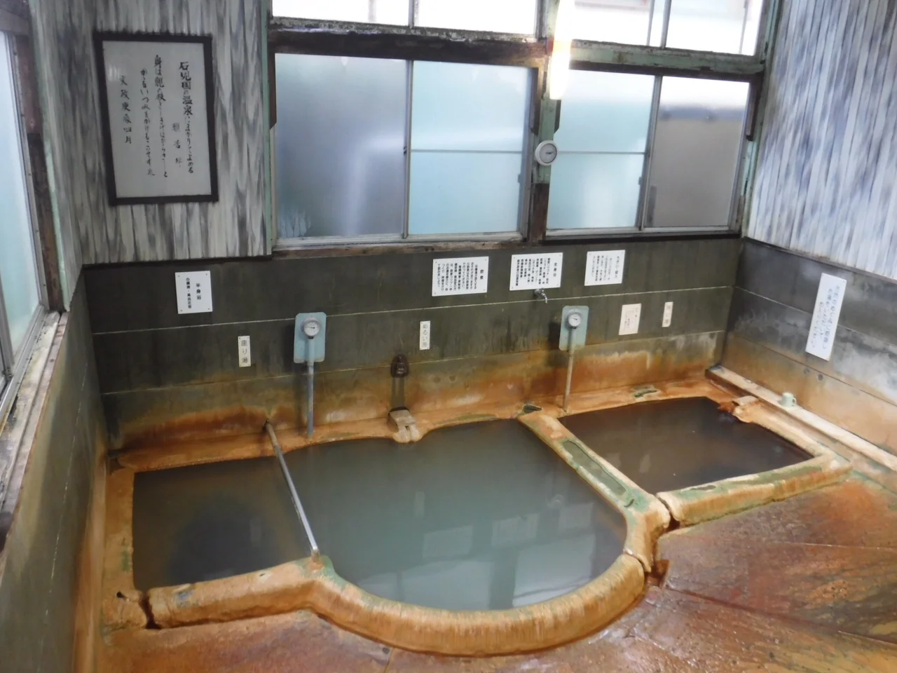 泉薬湯（せんやくとう） 温泉津温泉元湯