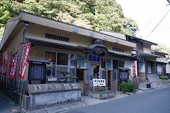泉薬湯（せんやくとう） 温泉津温泉元湯