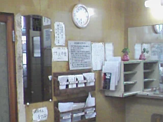 泉薬湯（せんやくとう） 温泉津温泉元湯