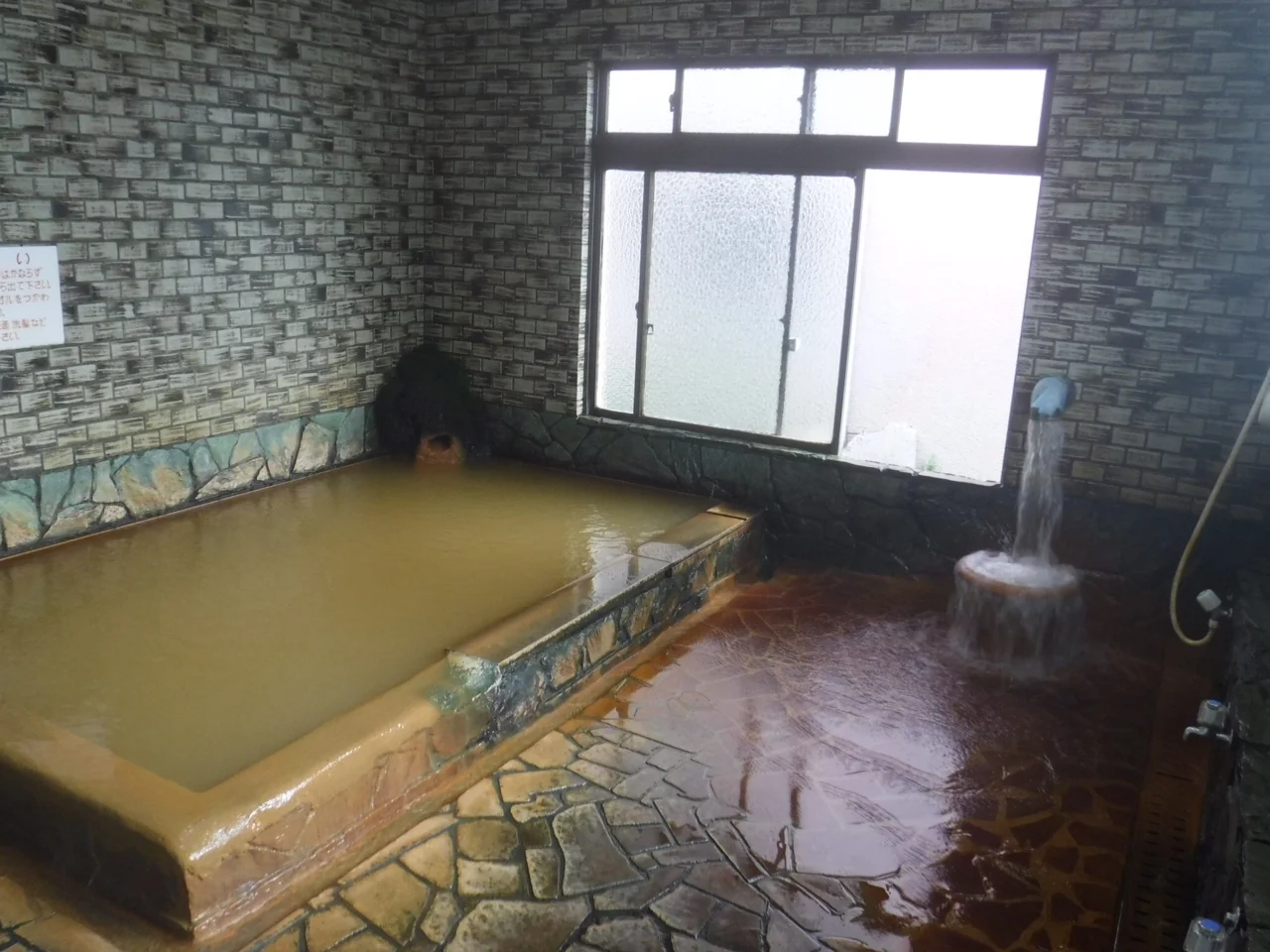 志学薬師 鶴の湯
