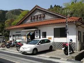 志学薬師 鶴の湯